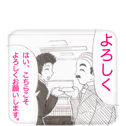 JJSalesman2 messages sticker-7