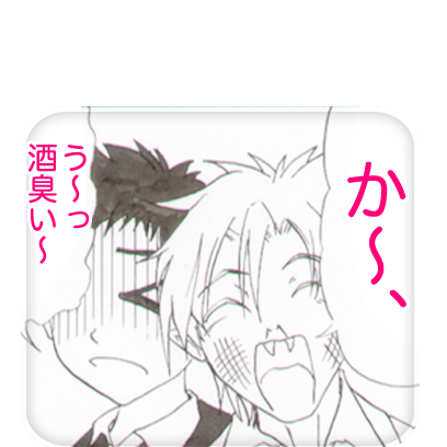 JJSalesman2 messages sticker-6
