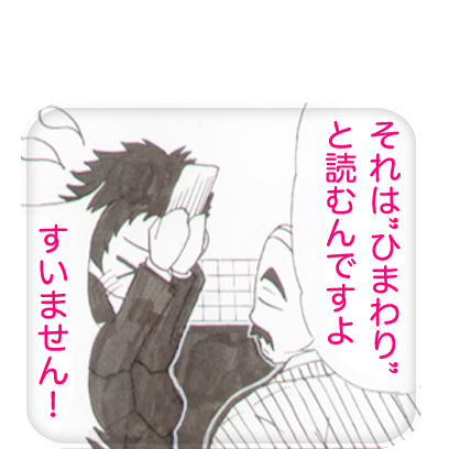 JJSalesman2 messages sticker-5