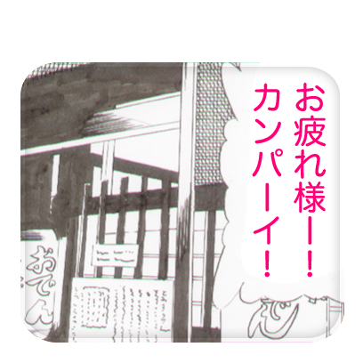 JJSalesman2 messages sticker-4