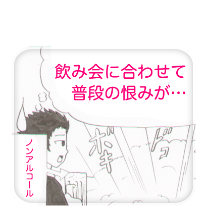 JJSalesman2 messages sticker-1