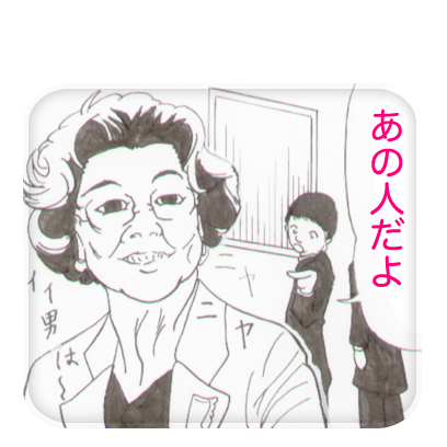 JJSalesman2 messages sticker-2