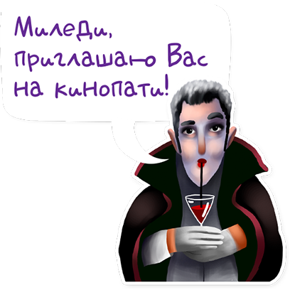MEGAFON 2017 Movies stickers messages sticker-2
