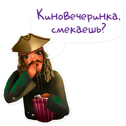 MEGAFON 2017 Movies stickers messages sticker-0
