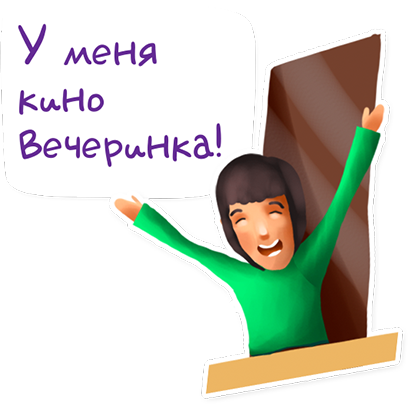 MEGAFON 2017 Movies stickers messages sticker-10