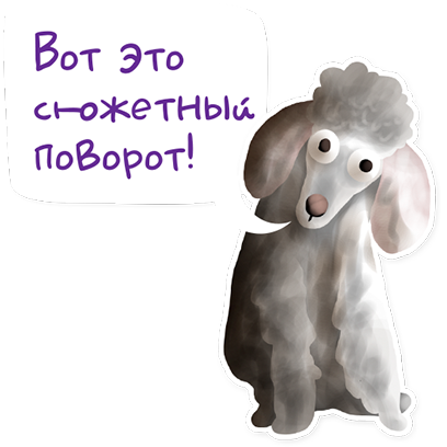 MEGAFON 2017 Movies stickers messages sticker-4