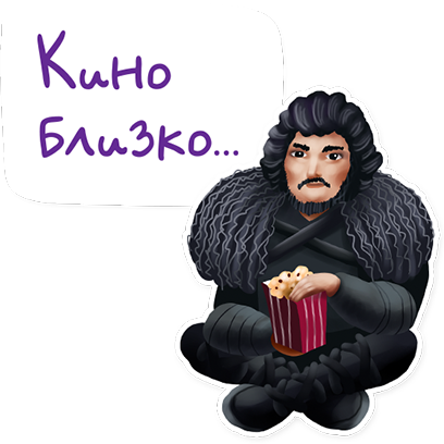 MEGAFON 2017 Movies stickers messages sticker-3