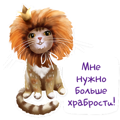 MEGAFON 2017 Movies stickers messages sticker-7