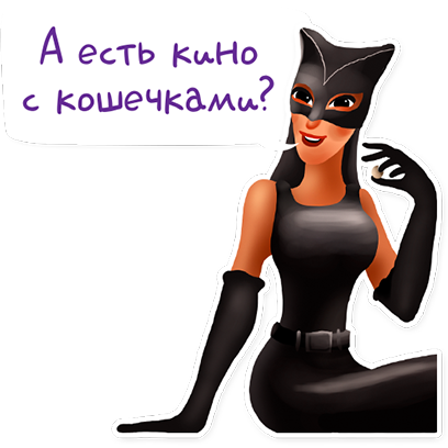 MEGAFON 2017 Movies stickers messages sticker-6