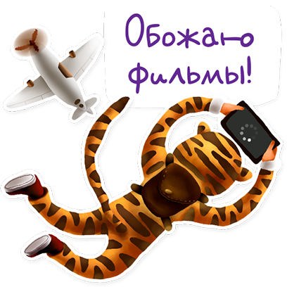 MEGAFON 2017 Movies stickers messages sticker-8