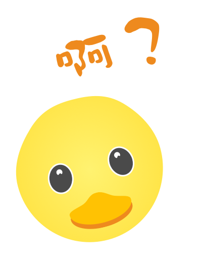 鴨鴨朋友貼圖 messages sticker-10