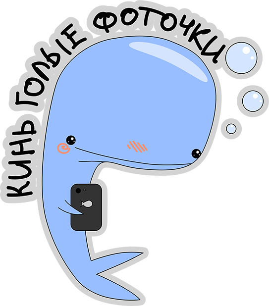 Blue Melancholy Whale Platon messages sticker-10