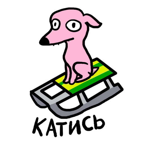 shegol messages sticker-5