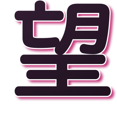 LovelyHokkaidoKanji messages sticker-6