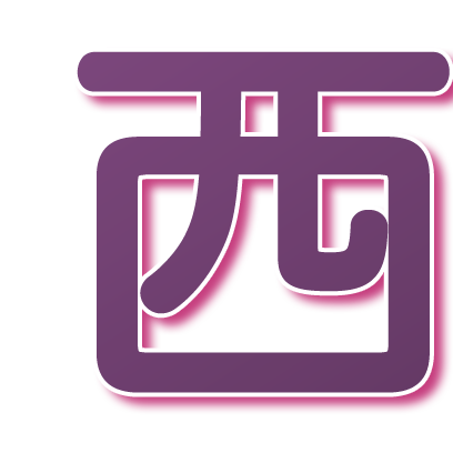LovelyHokkaidoKanji messages sticker-0