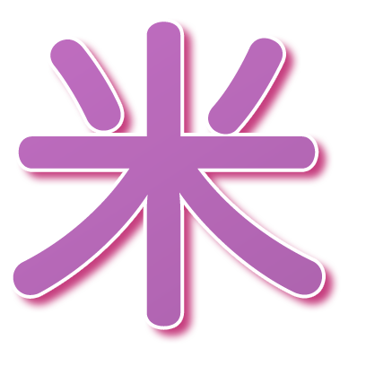 LovelyHokkaidoKanji messages sticker-10