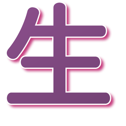 LovelyHokkaidoKanji messages sticker-5