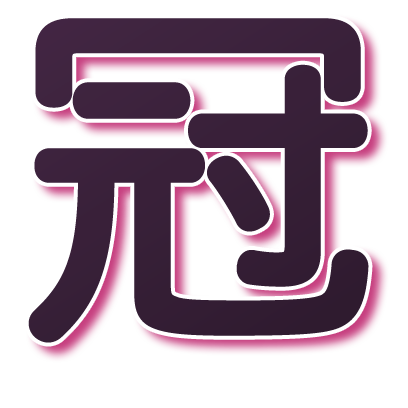 LovelyHokkaidoKanji messages sticker-3