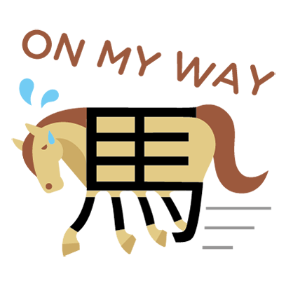 Chineasy Cards messages sticker-6