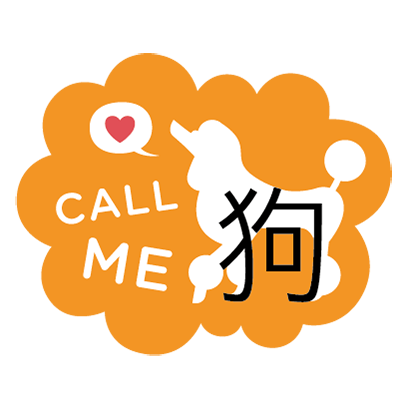 Chineasy Cards messages sticker-10