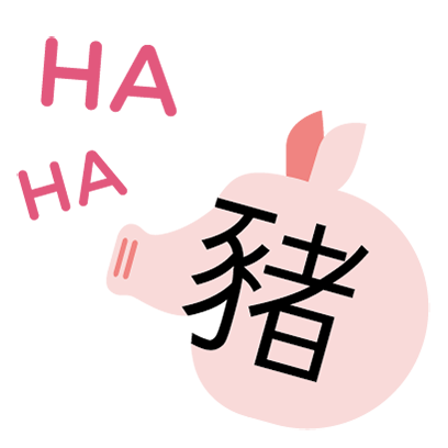 Chineasy Cards messages sticker-11