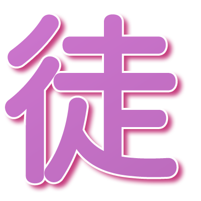 LovelyAomoriKanji2 messages sticker-5