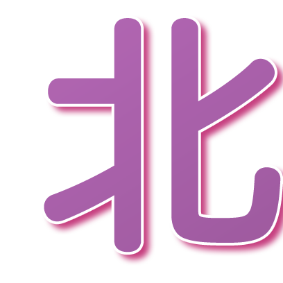 LovelyAomoriKanji2 messages sticker-2