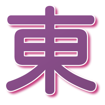 LovelyAomoriKanji2 messages sticker-11