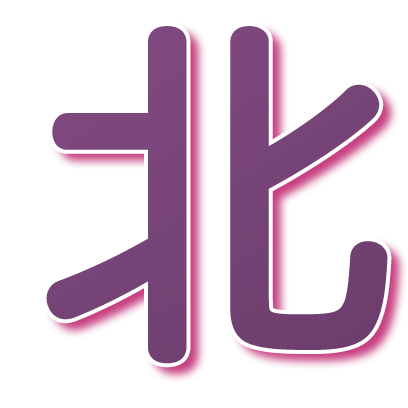 LovelyAomoriKanji2 messages sticker-8