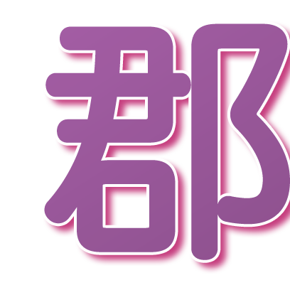 LovelyAomoriKanji2 messages sticker-9