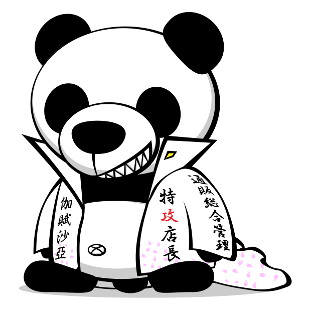 特攻パンダ messages sticker-0