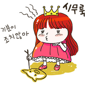공주님 납시오 messages sticker-1