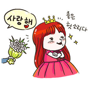 공주님 납시오 messages sticker-5