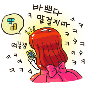 공주님 납시오 messages sticker-3