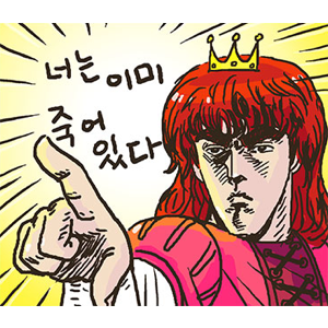 공주님 납시오 messages sticker-8