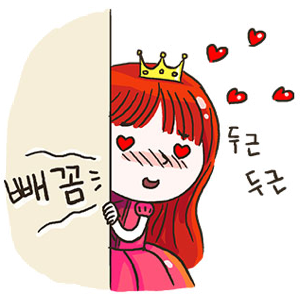 공주님 납시오 messages sticker-2