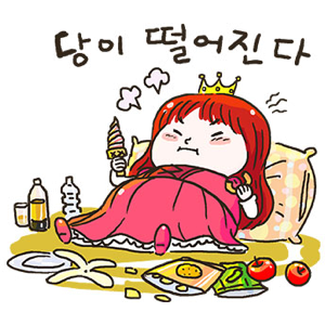 공주님 납시오 messages sticker-6