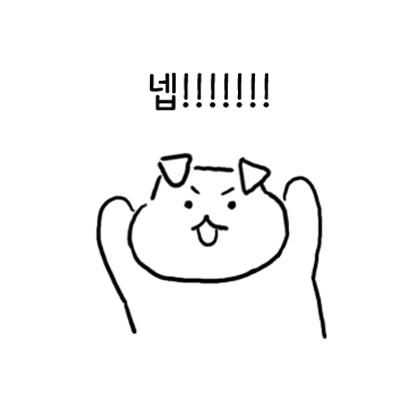 Maltipoo Nari2 - Korean Ver. messages sticker-1