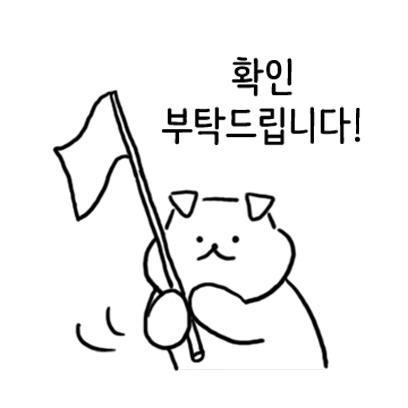 Maltipoo Nari2 - Korean Ver. messages sticker-10