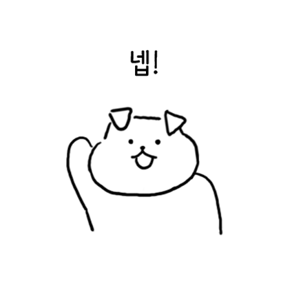 Maltipoo Nari2 - Korean Ver. messages sticker-0
