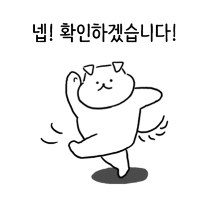 Maltipoo Nari2 - Korean Ver. messages sticker-11