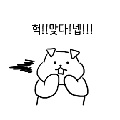 Maltipoo Nari2 - Korean Ver. messages sticker-8