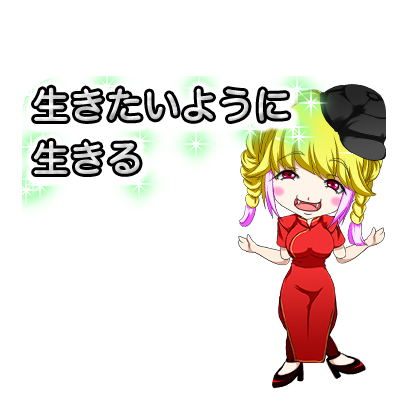 RockChinaDress messages sticker-7