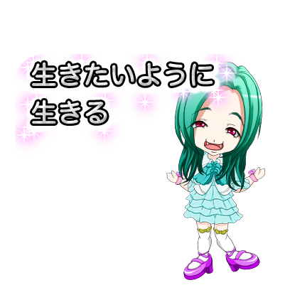 RockPrincess messages sticker-7