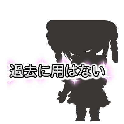 RockPrincess messages sticker-2