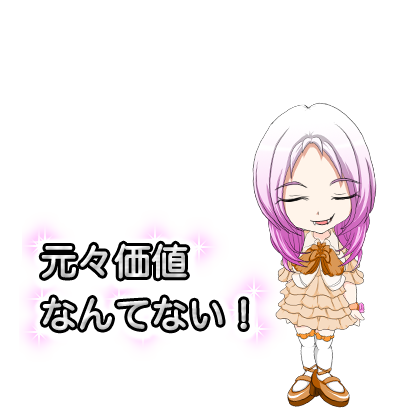 RockPrincess messages sticker-8