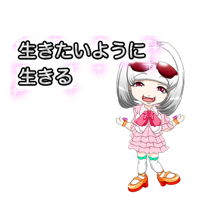 RockPrincess messages sticker-0