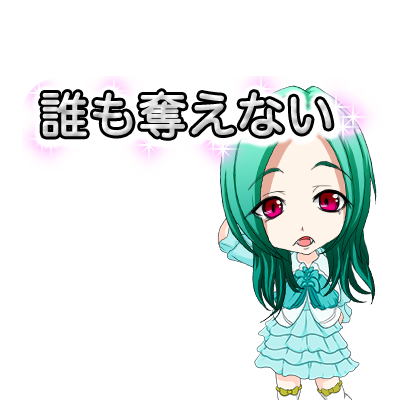 RockPrincess messages sticker-6
