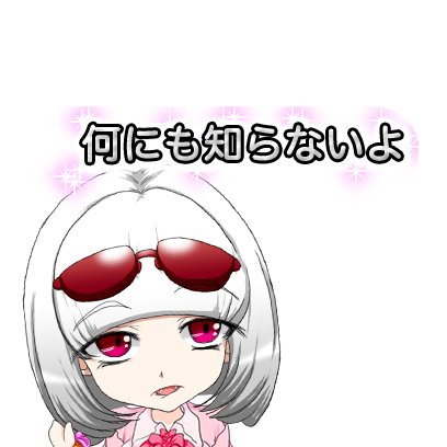 RockPrincess messages sticker-9