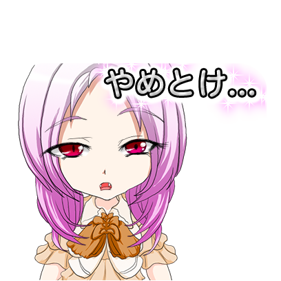 RockPrincess messages sticker-11
